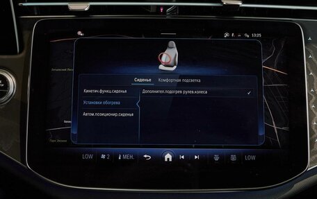 Mercedes-Benz E-Класс, 2025 год, 10 300 000 рублей, 17 фотография