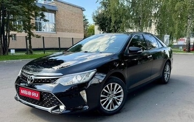 Toyota Camry, 2016 год, 2 330 000 рублей, 1 фотография