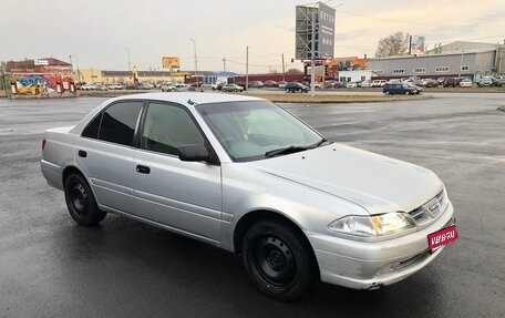 Toyota Carina, 2000 год, 430 000 рублей, 1 фотография