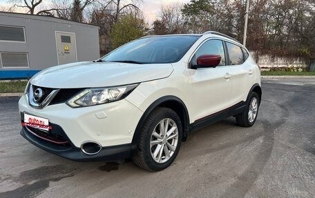 Nissan Qashqai, 2017 год, 1 380 000 рублей, 5 фотография