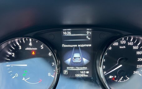 Nissan Qashqai, 2017 год, 1 380 000 рублей, 16 фотография