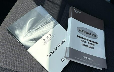 Toyota Corolla, 2018 год, 1 100 000 рублей, 19 фотография