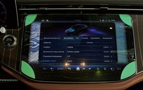 Mercedes-Benz E-Класс, 2025 год, 11 000 000 рублей, 19 фотография