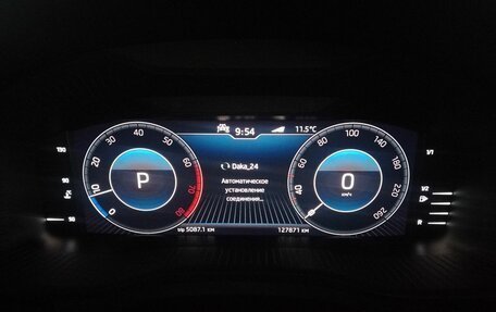 Skoda Kodiaq I, 2020 год, 2 920 000 рублей, 12 фотография