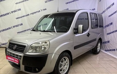 Fiat Doblo I, 2011 год, 545 000 рублей, 1 фотография
