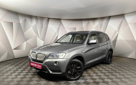 BMW X3, 2013 год, 1 555 000 рублей, 1 фотография