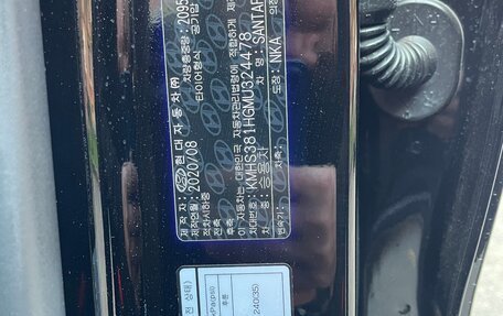 Hyundai Santa Fe IV, 2020 год, 3 800 000 рублей, 17 фотография