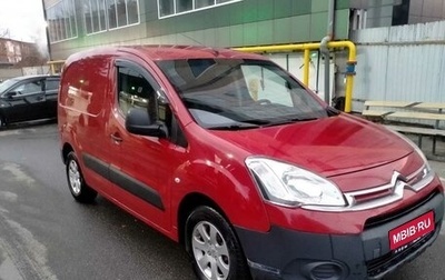 Citroen Berlingo II рестайлинг, 2012 год, 520 000 рублей, 1 фотография