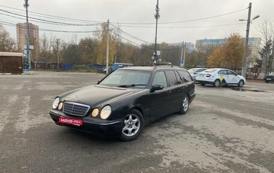Mercedes-Benz E-Класс, 1999 год, 412 000 рублей, 1 фотография