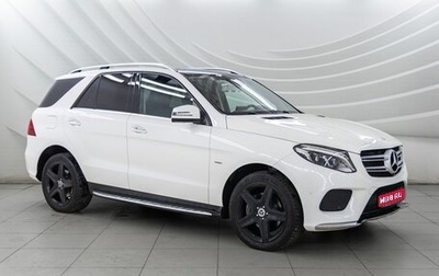 Mercedes-Benz GLE, 2018 год, 3 898 000 рублей, 1 фотография
