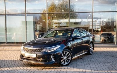 KIA Optima IV, 2017 год, 2 100 000 рублей, 1 фотография