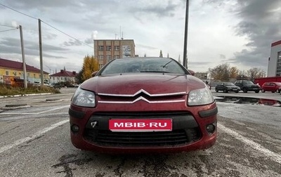 Citroen C4 II рестайлинг, 2010 год, 199 999 рублей, 1 фотография