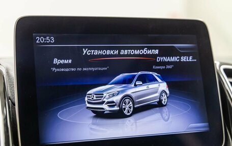 Mercedes-Benz GLE, 2018 год, 3 898 000 рублей, 31 фотография