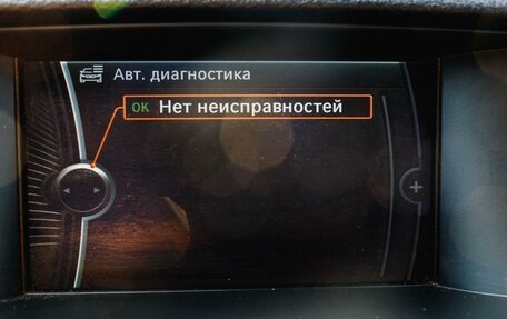 BMW X1, 2014 год, 2 000 000 рублей, 2 фотография