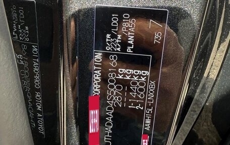 Lexus LM, 2025 год, 18 000 000 рублей, 12 фотография