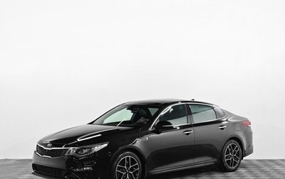 KIA Optima IV, 2019 год, 2 069 000 рублей, 1 фотография