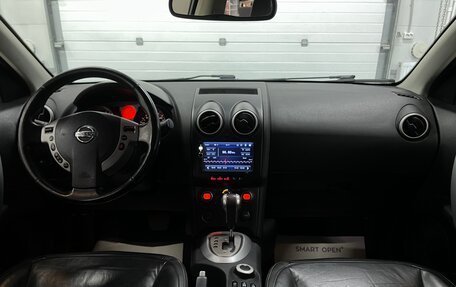 Nissan Qashqai, 2008 год, 769 000 рублей, 10 фотография