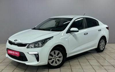 KIA Rio IV, 2019 год, 1 390 000 рублей, 1 фотография