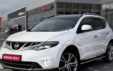 Nissan Murano, 2013 год, 1 700 000 рублей, 1 фотография