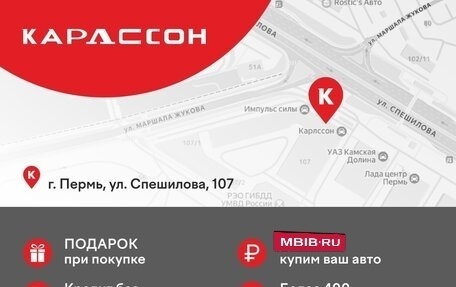 Ford Focus III, 2012 год, 750 000 рублей, 2 фотография