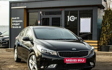 KIA Cerato III, 2016 год, 1 299 000 рублей, 2 фотография