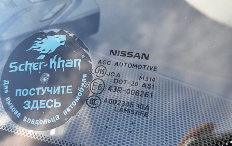 Nissan Murano, 2013 год, 1 700 000 рублей, 13 фотография