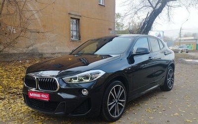BMW X2, 2019 год, 3 500 000 рублей, 1 фотография
