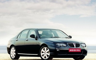 Land Rover 75, 2004 год, 480 000 рублей, 1 фотография