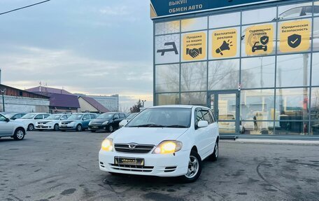 Toyota Corolla, 2003 год, 579 000 рублей, 1 фотография