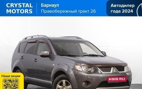 Mitsubishi Outlander III рестайлинг 3, 2007 год, 1 249 000 рублей, 1 фотография