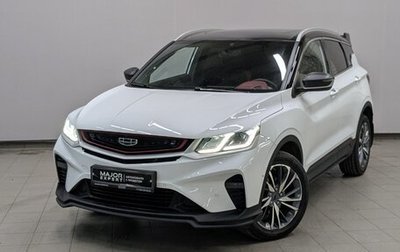 Geely Coolray I, 2023 год, 1 900 000 рублей, 1 фотография
