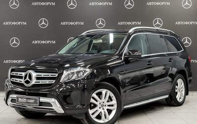 Mercedes-Benz GLS, 2019 год, 6 070 000 рублей, 1 фотография