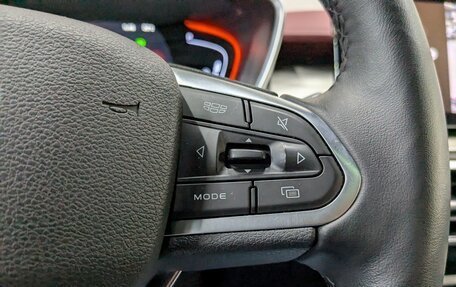 Geely Coolray I, 2023 год, 1 900 000 рублей, 6 фотография