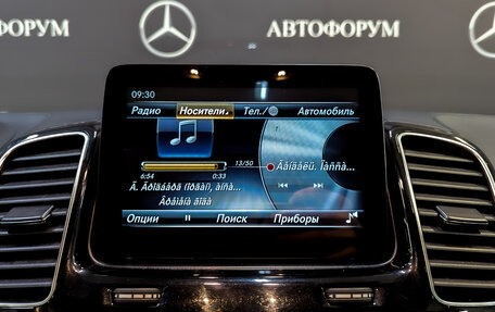 Mercedes-Benz GLS, 2019 год, 6 070 000 рублей, 15 фотография