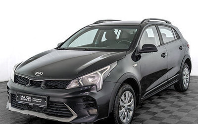 KIA Rio IV, 2021 год, 980 000 рублей, 1 фотография