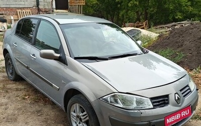 Renault Megane II, 2005 год, 292 000 рублей, 1 фотография