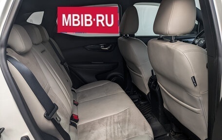 Nissan Qashqai, 2016 год, 1 450 000 рублей, 18 фотография