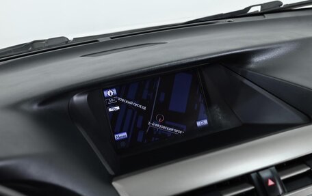 Lexus RX III, 2013 год, 1 929 000 рублей, 15 фотография