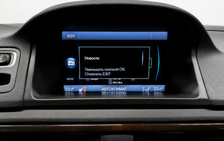 Volvo XC70 II рестайлинг, 2012 год, 2 300 000 рублей, 15 фотография