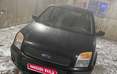 Ford Fusion I, 2008 год, 380 003 рублей, 1 фотография