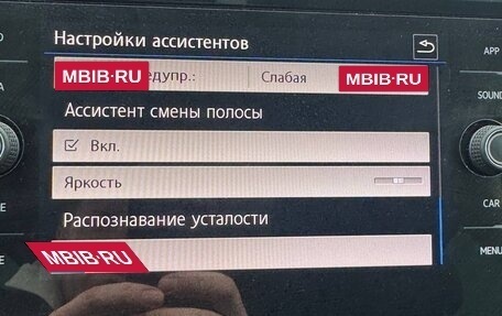 Volkswagen Tiguan II, 2019 год, 2 450 000 рублей, 16 фотография