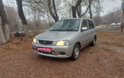 Mazda Demio III (DE), 2001 год, 180 000 рублей, 1 фотография