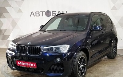 BMW X3, 2014 год, 2 450 000 рублей, 1 фотография