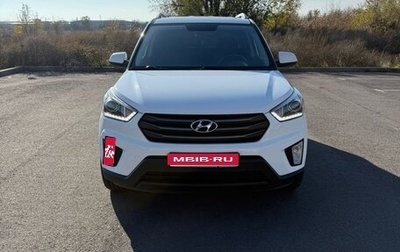 Hyundai Creta I рестайлинг, 2019 год, 1 999 999 рублей, 1 фотография