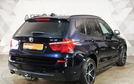 BMW X3, 2014 год, 2 450 000 рублей, 3 фотография
