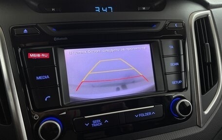 Hyundai Creta I рестайлинг, 2018 год, 1 775 000 рублей, 8 фотография