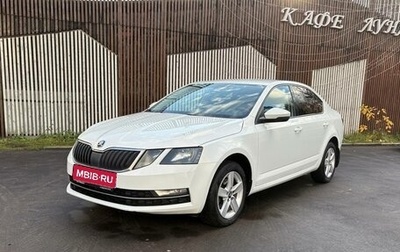 Skoda Octavia, 2020 год, 1 600 000 рублей, 1 фотография
