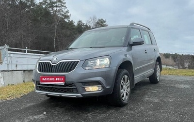 Skoda Yeti I рестайлинг, 2015 год, 1 399 000 рублей, 1 фотография