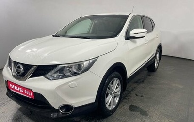 Nissan Qashqai, 2014 год, 1 550 000 рублей, 1 фотография