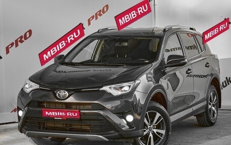 Toyota RAV4, 2019 год, 2 360 000 рублей, 1 фотография